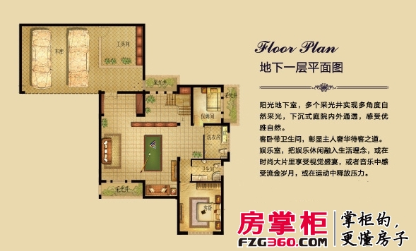 青城山语间户型图A1户型地下一层 8室2厅6卫1厨