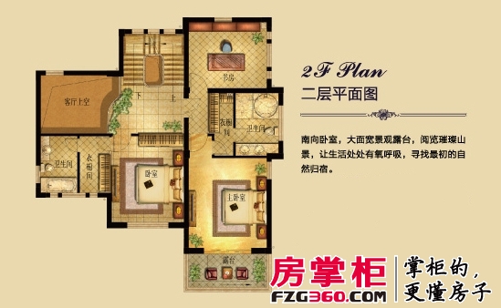 青城山语间户型图A1户型二层 8室2厅6卫1厨