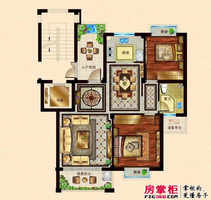 新义郡户型图89.3平米户型 2室2厅1卫1厨