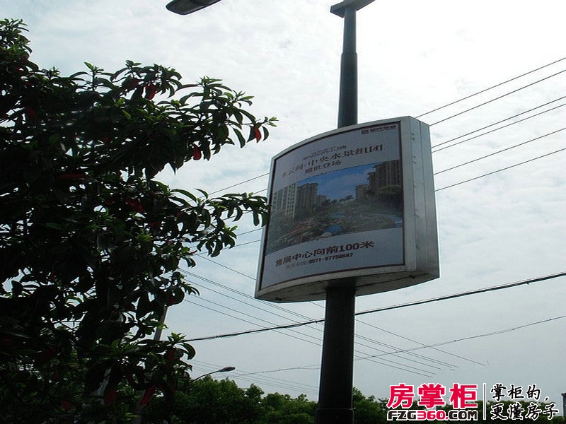 华门新西湖小镇实景图宣传牌实景（2012-6-15）