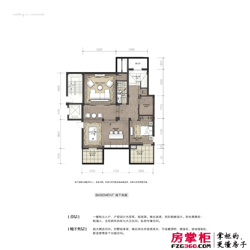 郡原相江公寓户型图139方D-A1地下夹层 2室2厅2卫1厨