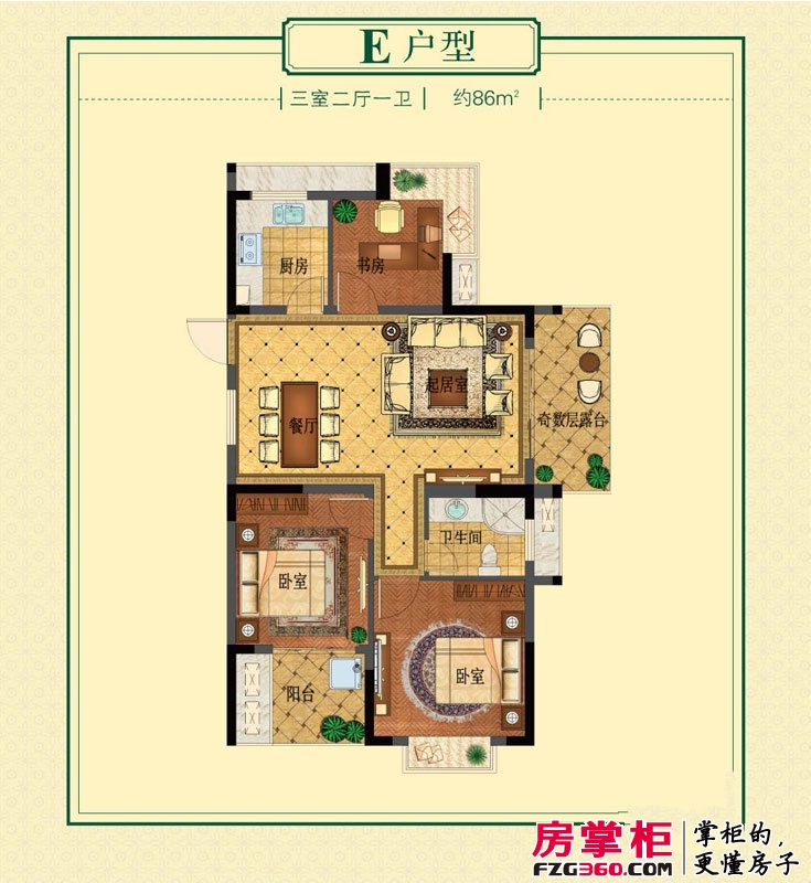 丁桥颐景园户型图e户型 3室2厅1卫