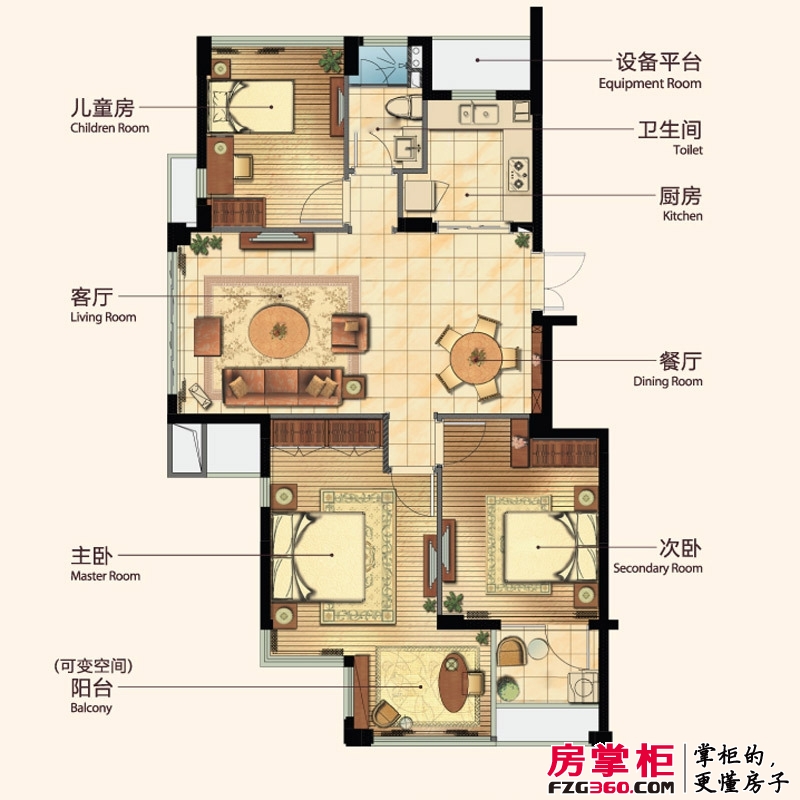 光耀蹓跶公寓户型图C户型 3室2厅1卫1厨