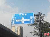滨江华家池交通图