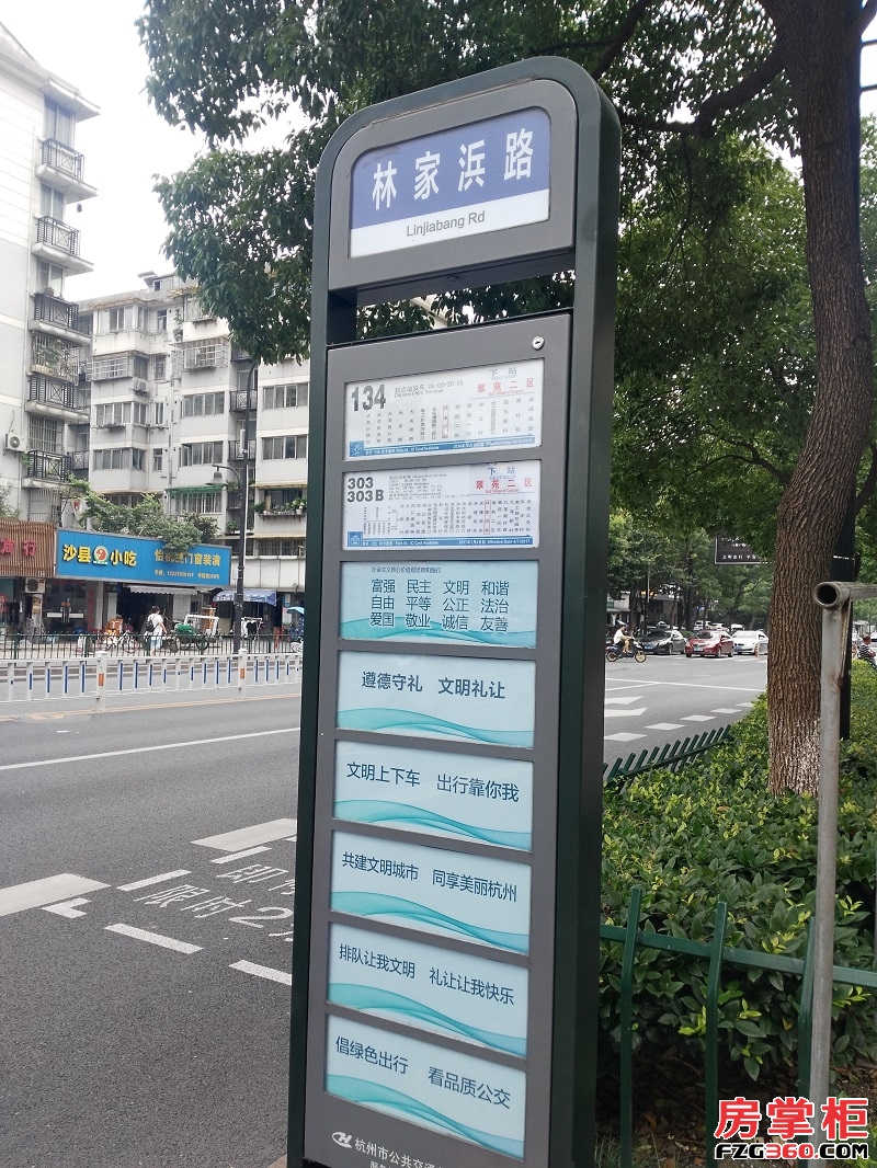 融信杭州公馆交通图