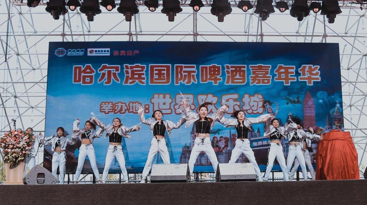 哈尔滨国际啤酒嘉年华在世界欢乐城盛大启幕嗨翻全城