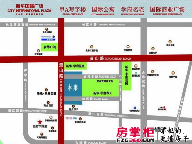 新华国际广场交通图