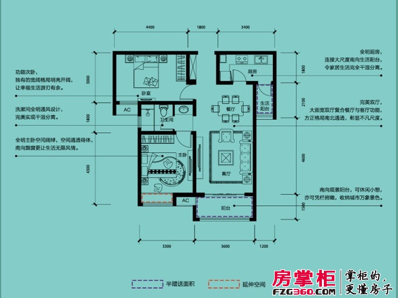 中海原山户型图G1观景美宅89平方米 2室2厅1卫1厨