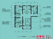 中海原山户型图G5御景美宅112平方米 2室2厅1卫1厨