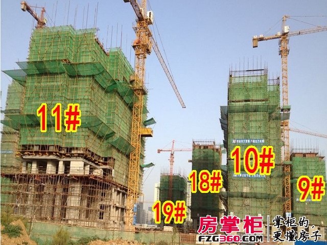祥源城实景图一期工程进度（2013.11.26）