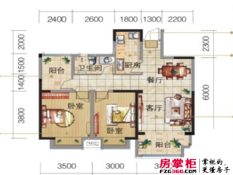京城国际户型图13# B户型 87平 2室2厅1卫1厨