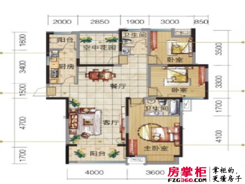 京城国际户型图13# D户型 128.22 3室2厅2卫1厨