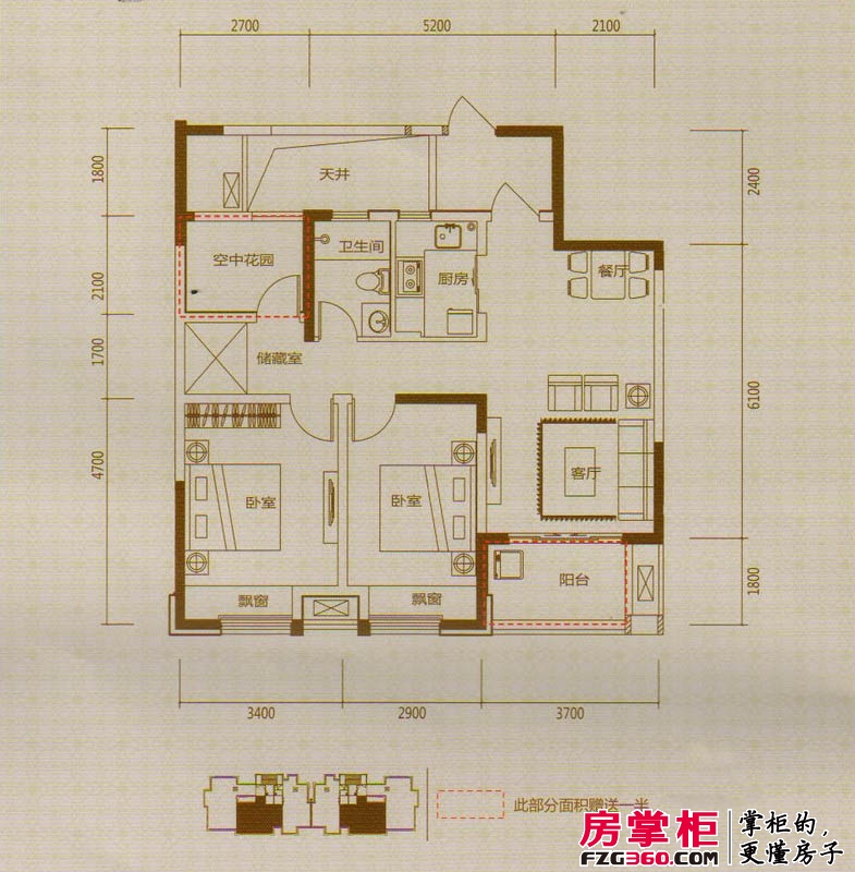 宝业东城广场户型图1栋89平 3室2厅1卫1厨