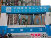 坝上街环球中心实景图工地大门（2013-11-13）