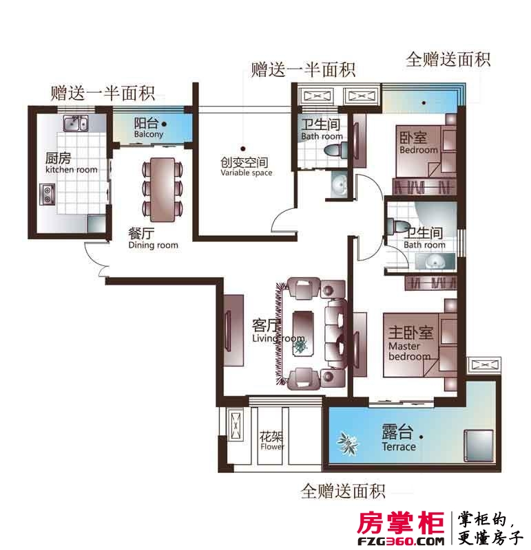 中国铁建国际城户型图三期德园A4户型 2室2厅2卫1厨