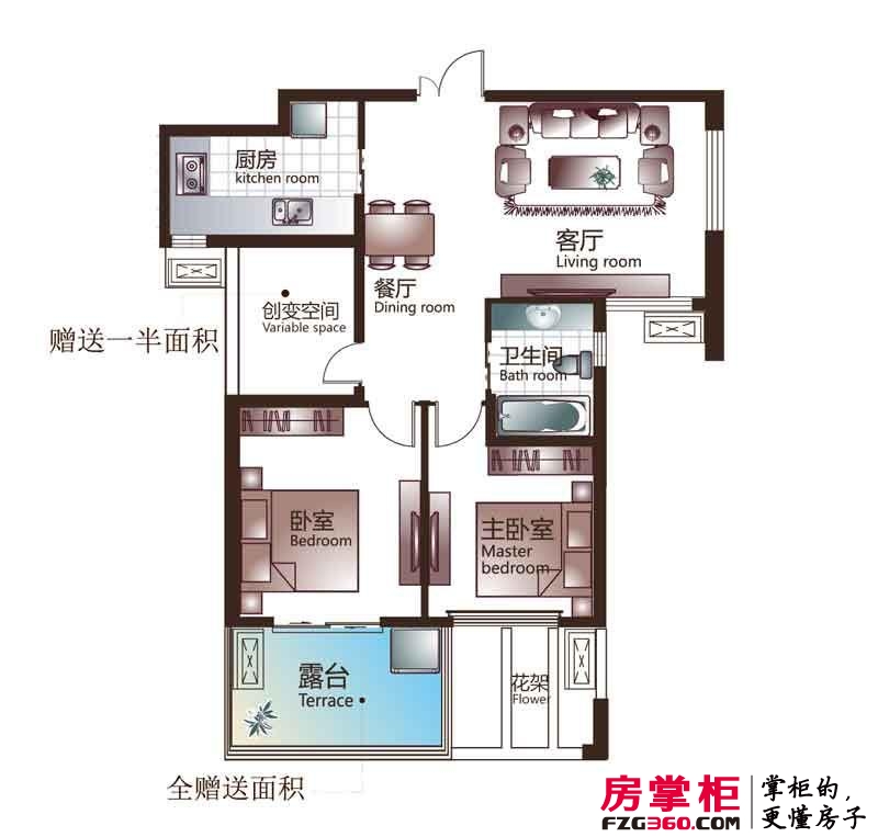 中国铁建国际城户型图三期德园A2户型 2室2厅1卫1厨