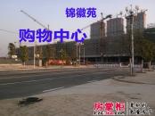 北城世纪城实景图购物中心（锦辉苑）进度（2013.12.15）