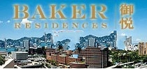御悅(Baker Residences)_香港御悅(Baker Residences)_香港房掌柜