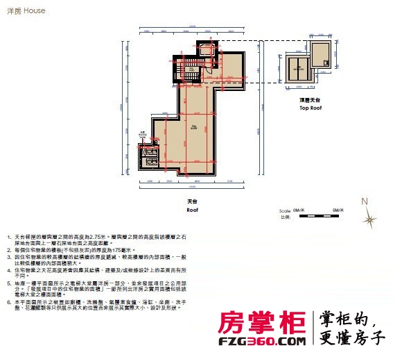 義德道1及3號(九龍塘)house4