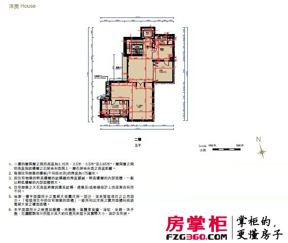 義德道1及3號(九龍塘)house3
