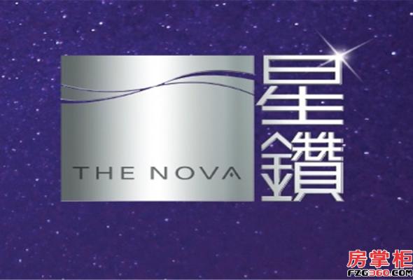 星鑽(The Nova)_香港星鑽(The Nova)_香港房掌柜