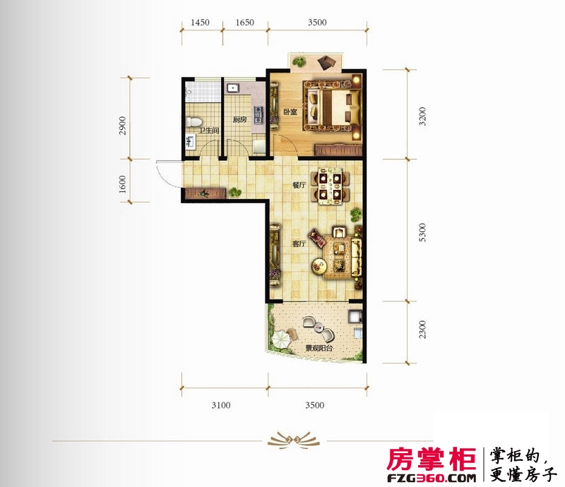 中国铁建·书香小镇户型图A3户型61㎡ 1室2厅1卫1厨