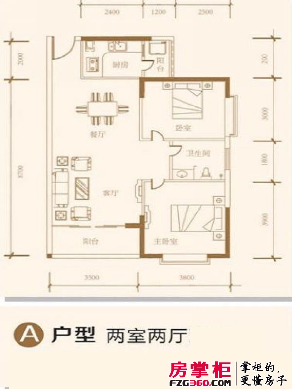 香江豪庭户型图A户型 2室2厅1卫1厨