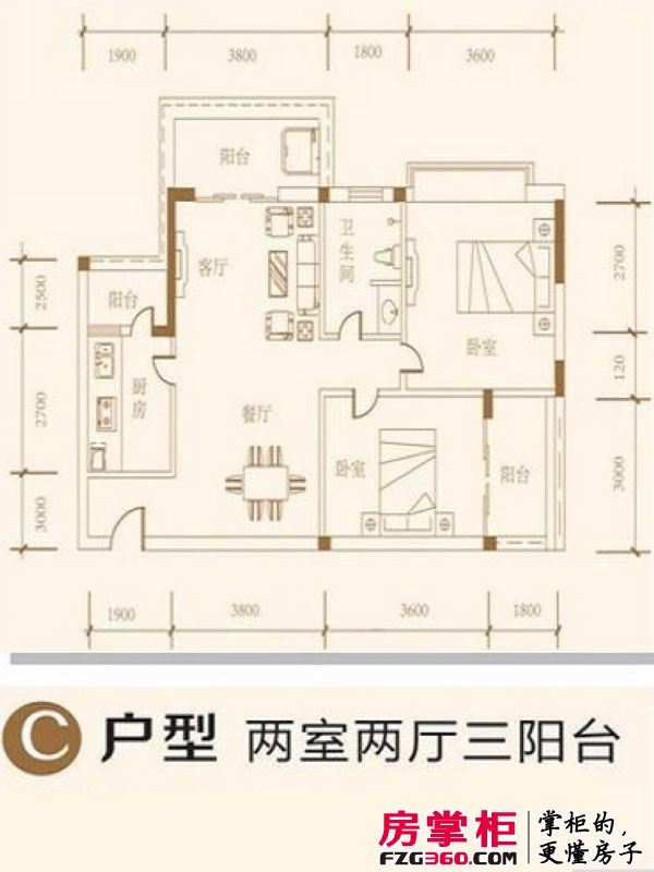 香江豪庭户型图C户型 2室2厅1卫1厨