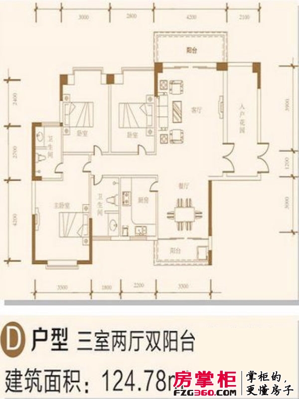 香江豪庭户型图D户型 3室2厅2卫1厨
