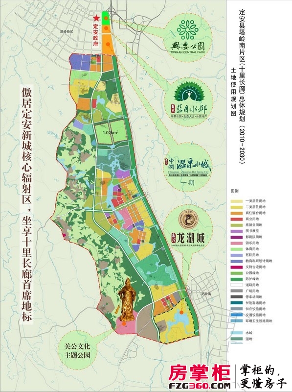 昌茂中润温泉水城效果图十里长廊项目分布图