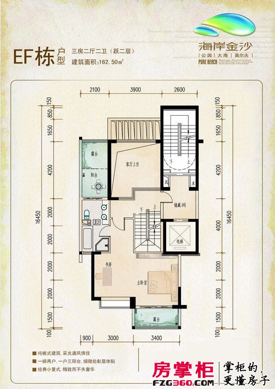 海岸金沙二期户型图EF栋3房户型跃二层 3室2厅2卫1厨