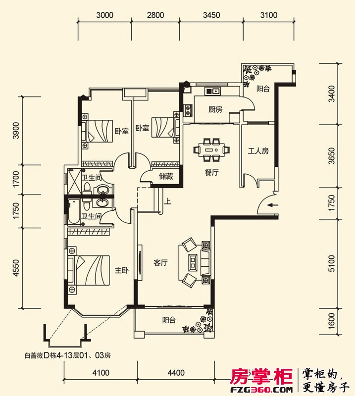 滨江帝景户型图二期白蔷薇C、D栋户型 4室2厅2卫1厨