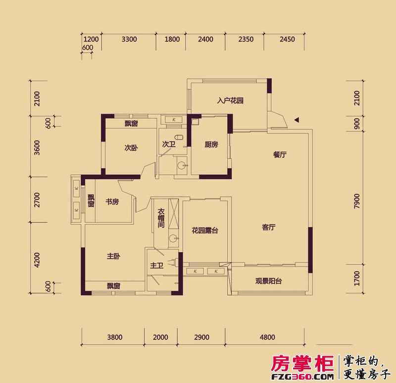 金水湾国际公馆户型图2、3栋A户型 3室2厅2卫