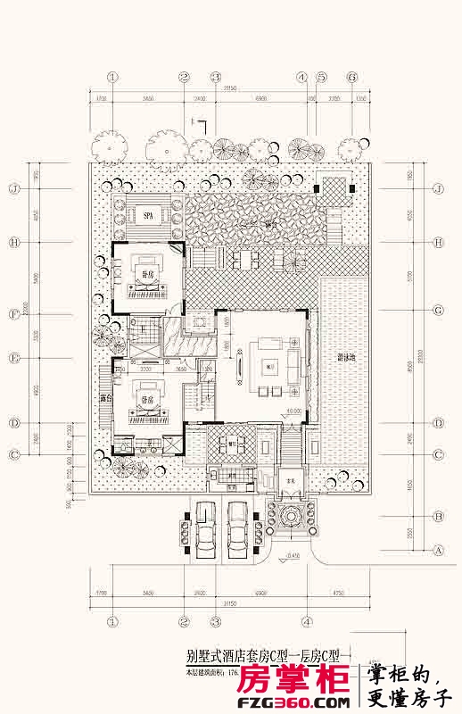 海的理想户型图别墅式酒店套房C型一层平面图  2室2厅1卫1厨