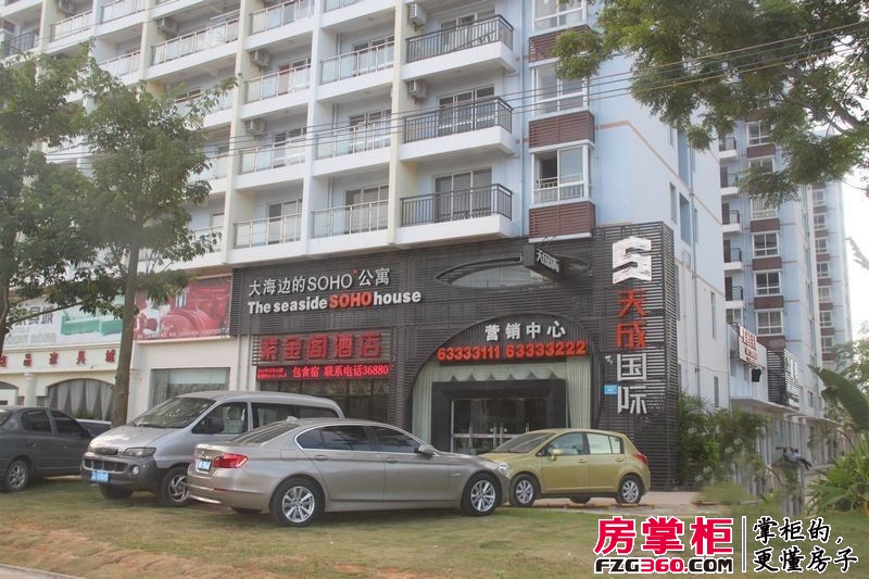 天成国际·金寓实景图售楼中心（20120720）
