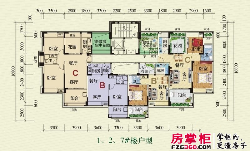 珠江花园户型图1、2、7#楼户型图 1室2厅1卫1厨