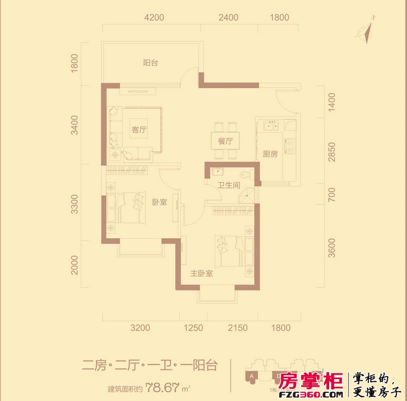 和贵滨江中心户型图1栋AD户型 2室2厅1卫1厨