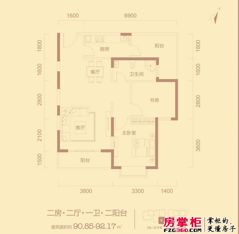 和贵滨江中心户型图2栋E户型、3栋A户型 2室2厅1卫1厨