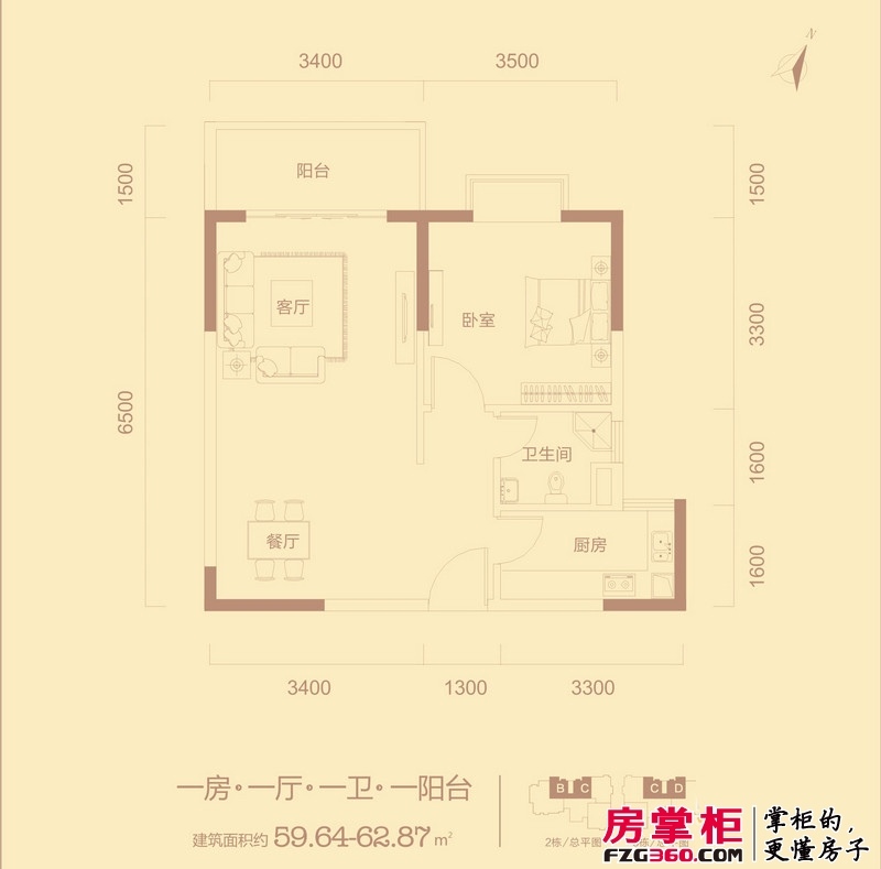和贵滨江中心户型图2栋BC户型、3栋CD户型 1室1厅1卫1厨