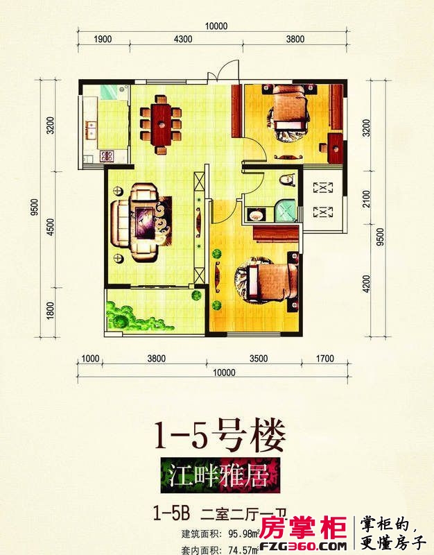 佳元江畔人家户型图1-5栋B户型 2室2厅1卫1厨