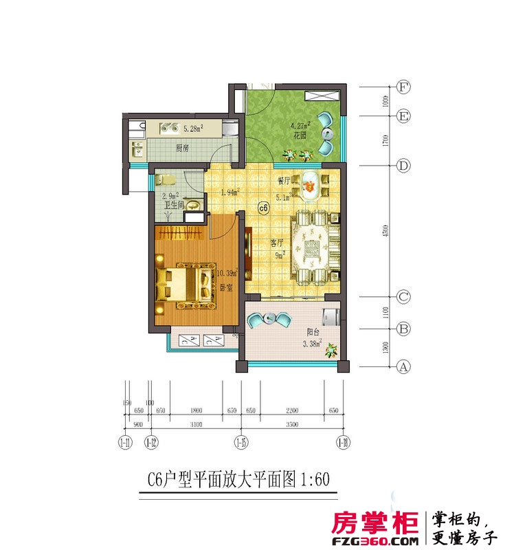 海南藏龙福地户型图C6户型（房号106） 1室2厅1卫1厨