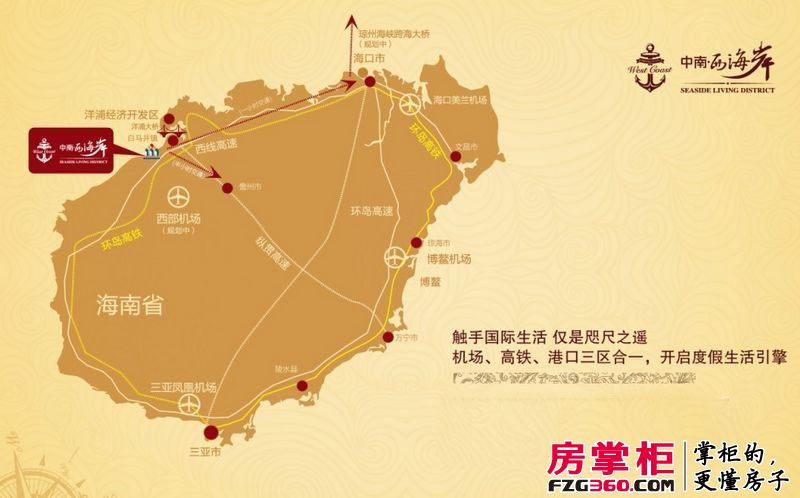 中南西海岸交通图（11月21日）