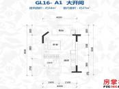 公寓GL16-A1户型图