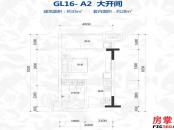 公寓GL16-A2户型图