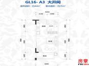 公寓GL16-A3户型图