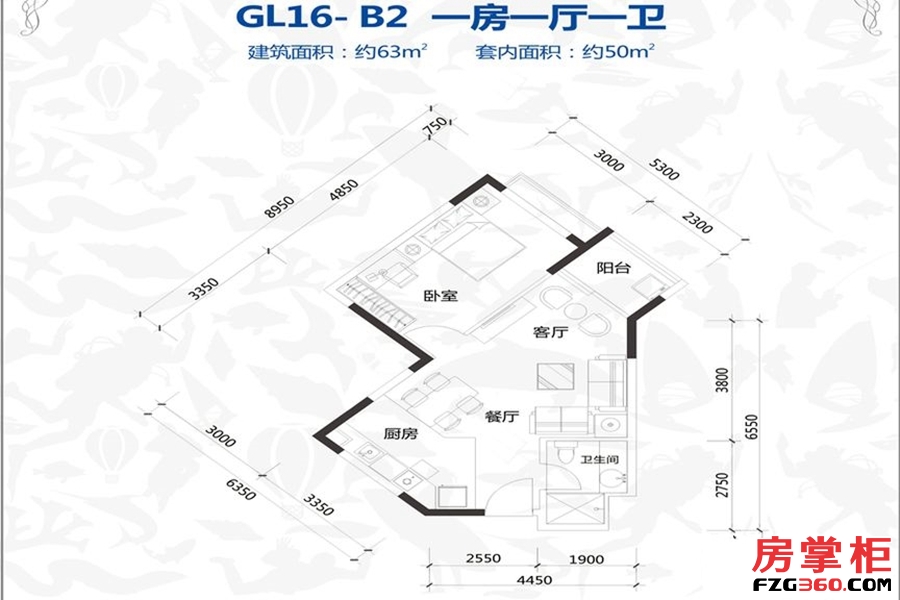 公寓GL16-B2户型图