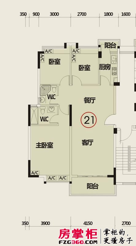 华悦·城市花园户型图2期电梯洋房21单元3~10层 3室2厅2卫1厨