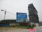 君汇上城外景图小区施工（2012-9）