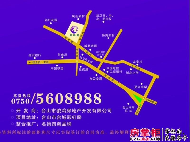 凤鸣轩交通图小区规划图