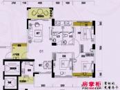 广海新城户型图一期6座标准层01户型 3室2厅2卫1厨